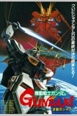 movile-suit-gundam-chars-counterattack-poster1